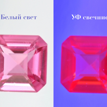 Ярко-розовая вьетнамская шпинель 0.49 кар. Уральская огранка