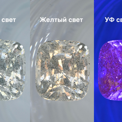 Уникальный лейкогранат  (гроссуляр) с рутилом 35.73 кар! УФ свечение